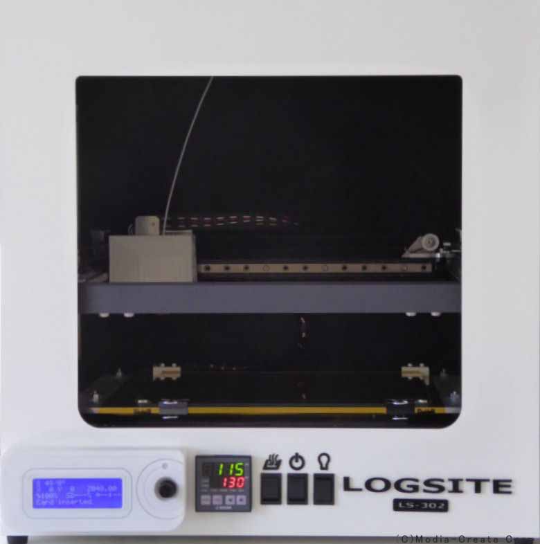LOGSITE